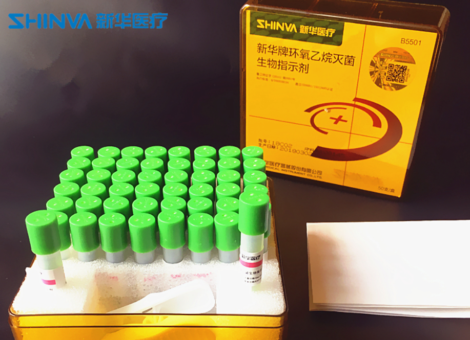 环氧乙烷气体灭菌指示卡变色有哪些含义？