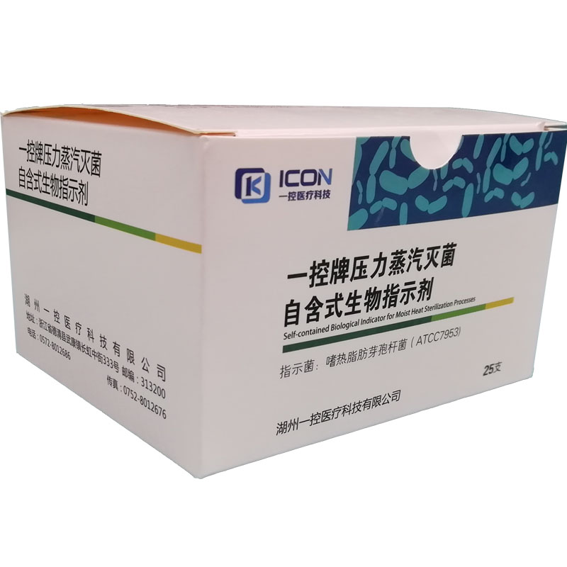 eo灭菌会致癌吗？环氧乙烷灭菌有什么缺点？